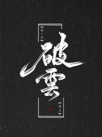 蘑菇云官网